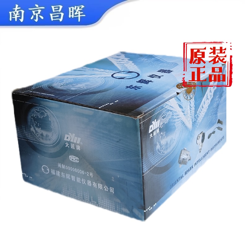 17295633494937.jpg DY2000 - 副本 (4).jpg